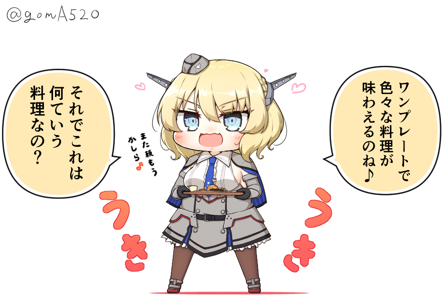 何も知らずお子様ランチを満喫するコロラドちゃん https://t.co/8d3Iz3sfnd
