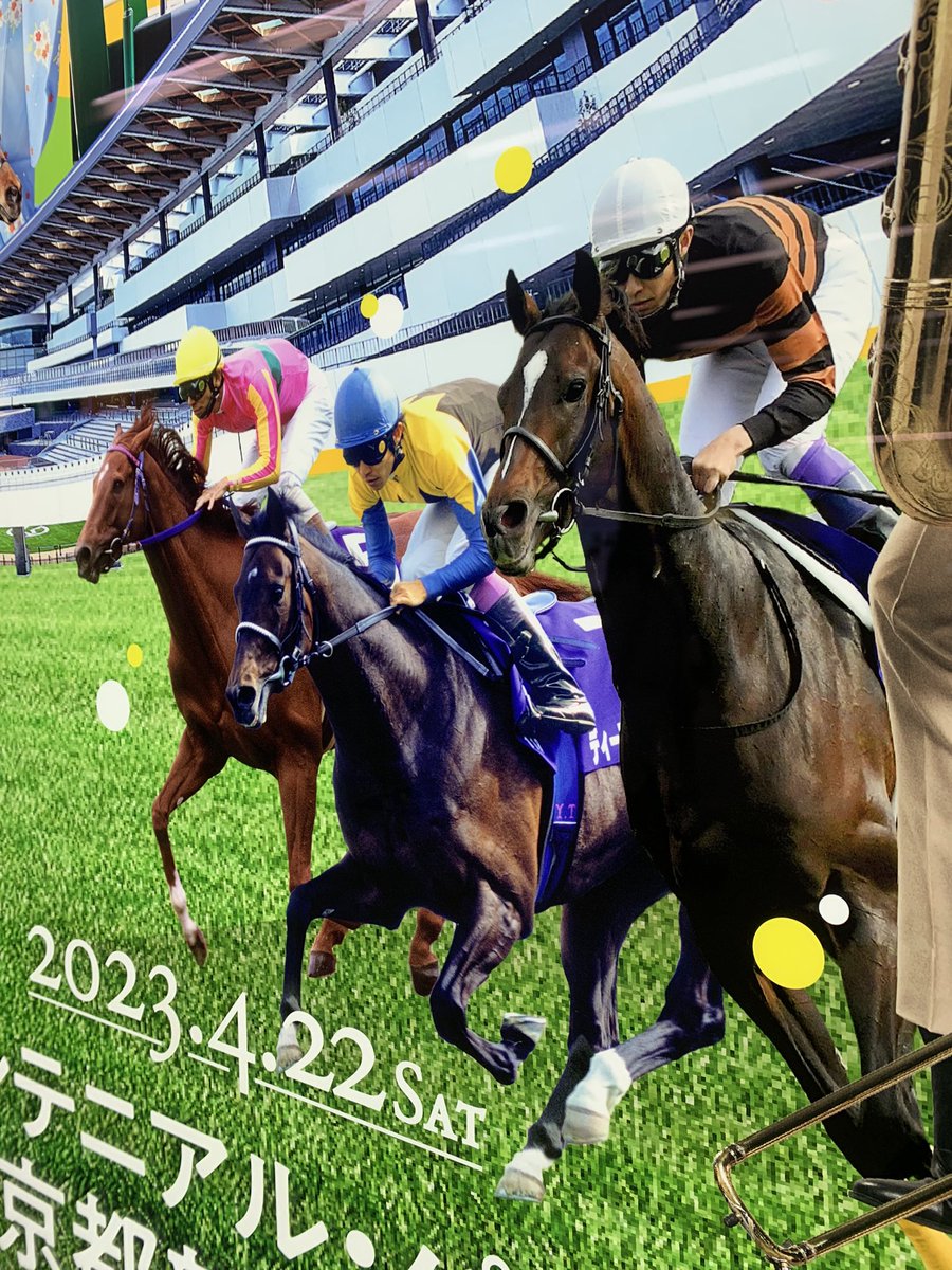 リバーシブルタイプ 競馬 WelcomeチャンスE賞ヒーロー列伝