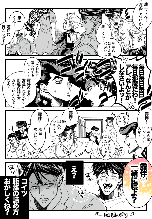 まだできてない仗露 