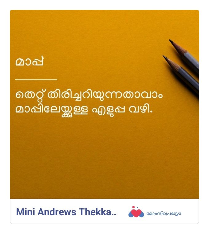 minithekkath tweet picture