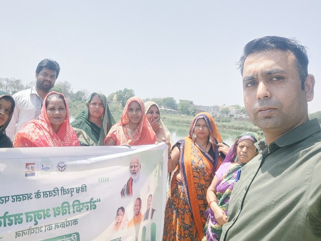 amittiwary4's tweet photo. #SelfieWithAmritSarovar 
Amrit sarovar , Village shamli, Block Bhojpur, Ghaziabad
@CMOfficeUP @PMOIndia @narendramodi @myogioffice @CdoGhaziabad @DmGhaziabad @Blockbhojpur  @PrernaSRLM https://t.co/37DuzVo8hH