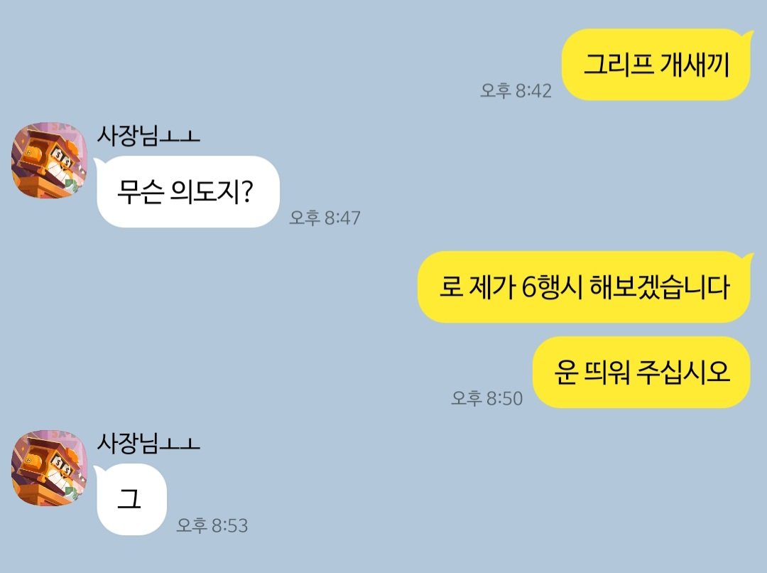 브롤스타즈 카피페🔫 tweet media