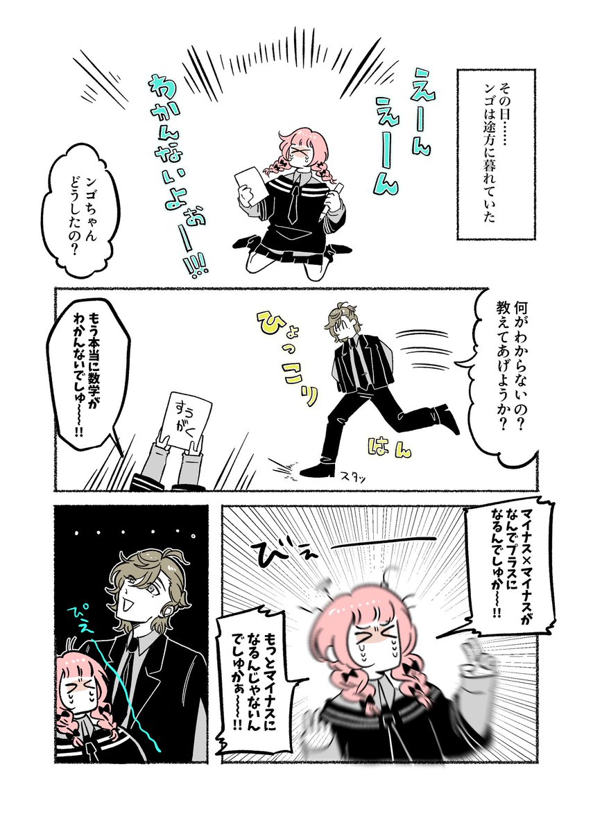 昔どっかで見たこの理論好き
 #七次元掲示板 #七次元生徒会 https://t.co/W9PVmtkqz4