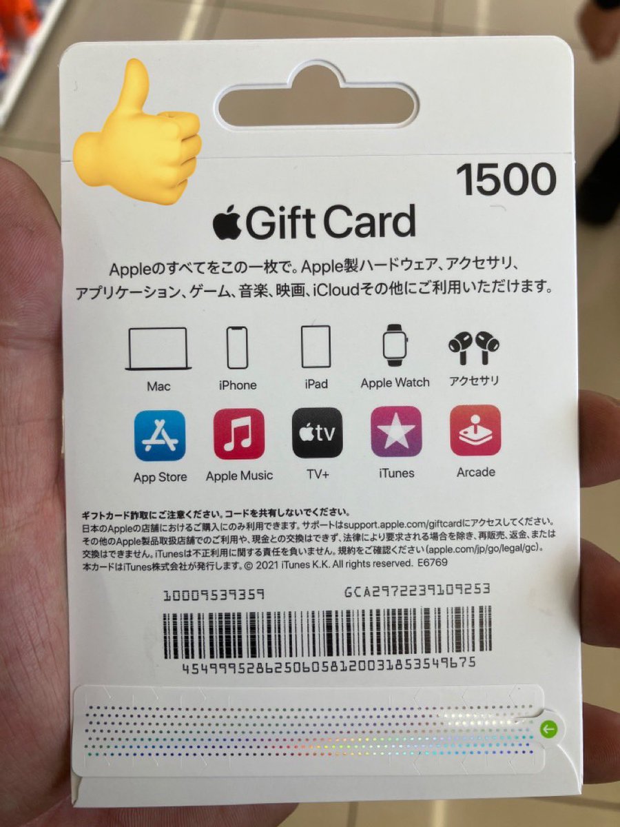 takmix441's tweet photo. @ma_sammy_coc おめでとございます！
お祝いとして、おいさんから貰ったiTunesカード画像送っておきます㊗️ https://t.co/sWZeOaPYiP