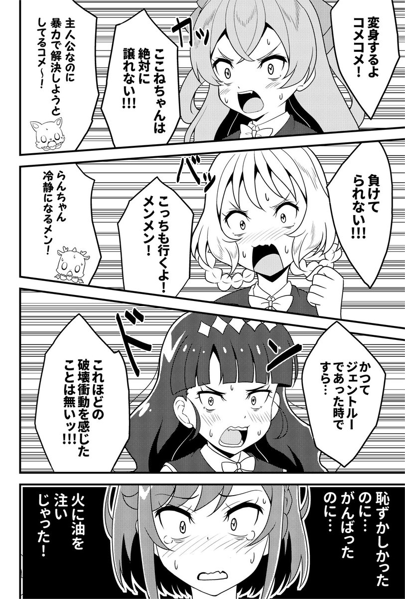 もちろん見るだけでも結構ですので、気軽に覗いてって下さ～い 