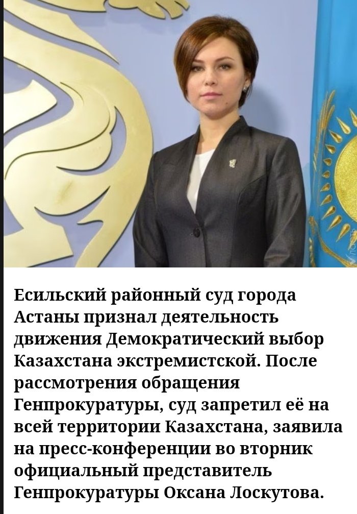 AiaKaz's tweet photo. I would also like to thank you, dear @NiAolainF, from a country where the authorities abuse extremist & anti-terrorist legislation against dissenters, human rights defenders & civil activists. @JaakMadison @LeopoldoLopezG @evacide @rutiteitel @EamonGilmore #activistsnotextremists https://t.co/fbZ6GZRdYq