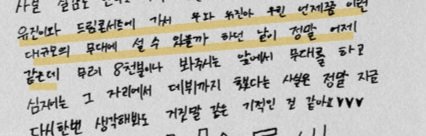 #귭청