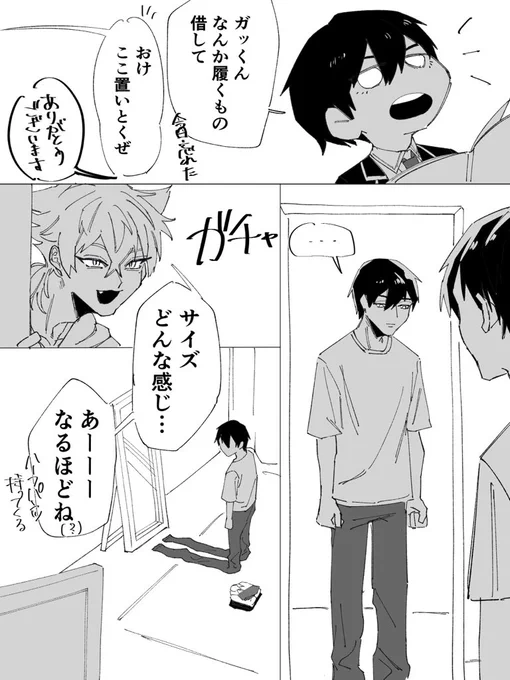 内容はないです
#絵ガク #金剛刀也像 