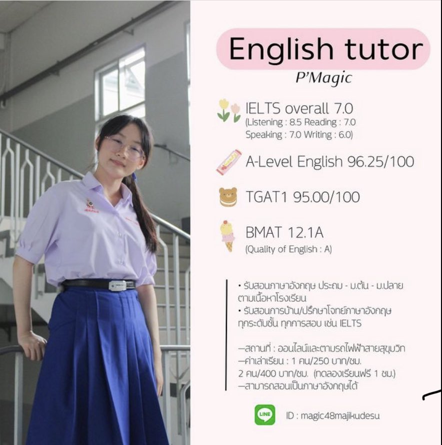 ChingChong28514's tweet photo. สวัสดีค่า สำหรับคนที่อยากได้เกรด 4 อังกฤษ หรืออยากได้คะแนน IELTS, TGAT และ A-Level ด้วยคะแนนที่สูงลิ่ว สามารถติวกับเพื่อนคนนี้ได้เลยนะคะ การันตีด้วยคะแนนตามภาพ พร้อมสอนเด็ก ๆ ทุกคนให้มีความรู้ภาษาอังกฤษเป็นอย่างดีเล��ค่า สมัครได้ตามลิงก์ไลน์ที่แนบมาเลยนะคะ #dek67 #dek68 #dek66 https://t.co/5cI5xLq7fa