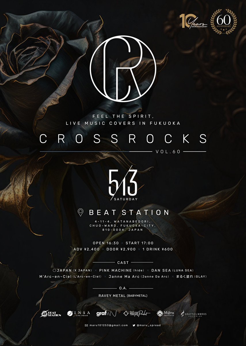 maru_spread's tweet photo. 5/13 CROSS ROCKS vol.60
出演バンドメンバー紹介(・∀・)

Janne Ma Arc (Janne Da Arc)

Vo.結汰 @YT_PRNIZ_TY
Gt.凌駕 @ryoga_AIS 
https://t.co/0nU3hFqtbT @cloud_HALE 
Ba.朋 @syobatomo 
Dr.まる https://t.co/7YaEto6Rnt