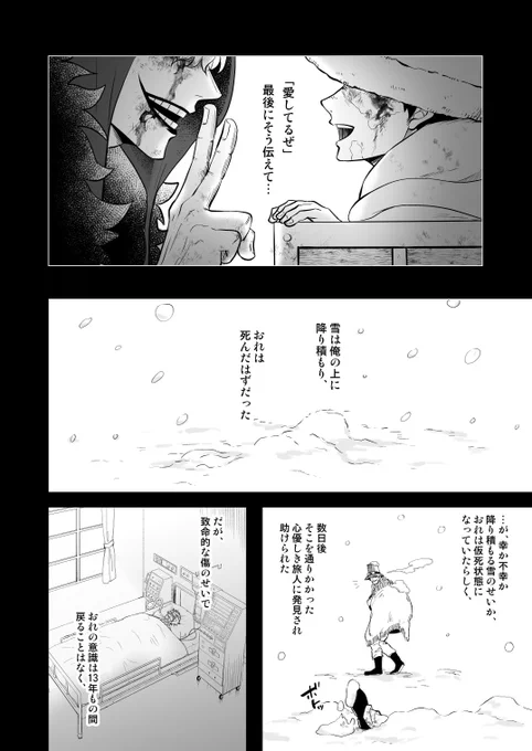 (2/7)