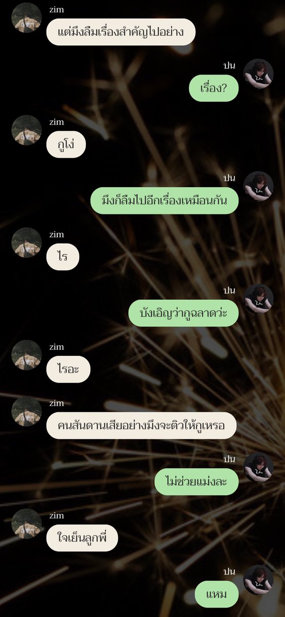 MoActuallyRead's tweet photo. #ปนซบ - 3 ค.สัมพันธ์แบบเหมือนจะหยิกหลังกัน แต่จริงๆ แล้วอยู่ในสายตาเสมอคือน่ารักมาก พ่อของซิมบ้าเพิ่งเสีย แม่ก็เป็นแม่บ้านมาตลอด จะออกไปหางานทำตอนนี้ก็ลำบาก ค่าใช้จ่ายเยอะขึ้น ซิมบ้าเลยอยากจะทำงานพาร์ทไทม์ โปเนียวก็ช่วยหาทุนให้ เรียนไม่เก่ง มปร. โปเนียวติวให้ได้ กัลยาณมิตรมาก 🥺 ถึงจะซึนไปหน่อยก็เถอะ 😂