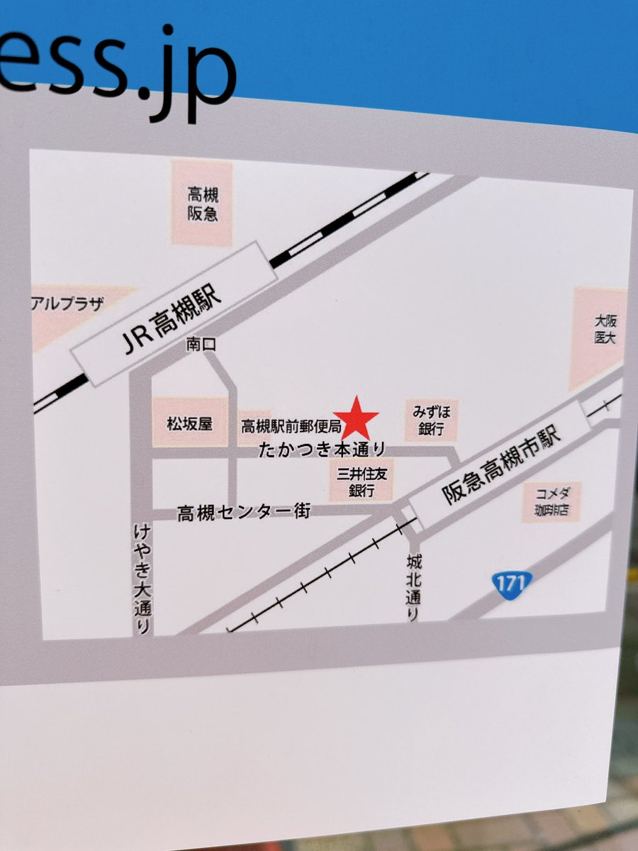naoki10feet's tweet photo. 俺がいつもトレーニングでお世話にな��てるジムが6月1日に大阪の高槻で24時間ジムをオープンするらしいです‼️
場所はJR高槻駅と阪急高槻市駅の間くらい。
興味ある方は是非���

AMANDA FITNESS 24H
大阪府高槻市高槻町11-16
第一領家ビル1F

#amandafitness
#高槻
#24時間ジム https://t.co/bKlY9CGPRT