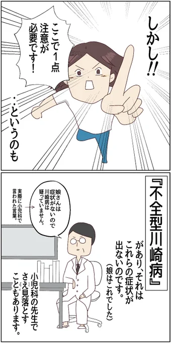 (2/2) 