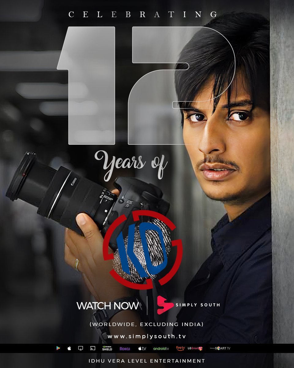 SimplySouthApp's tweet photo. Twistukku mela twistukku mela twistu! 🤯

Celebrate #Ko on its 12th anniversary. Watch the film now on Simply South. Streaming worldwide, excluding India.

CLICK 📷 https://t.co/cA520TPiDz

@JiivaOfficial @KarthikaNair9 #KVAnand @Jharrisjayaraj @PiaBajpai #Ajmal #KoOnSimplySouth https://t.co/DwAxWjfWt5