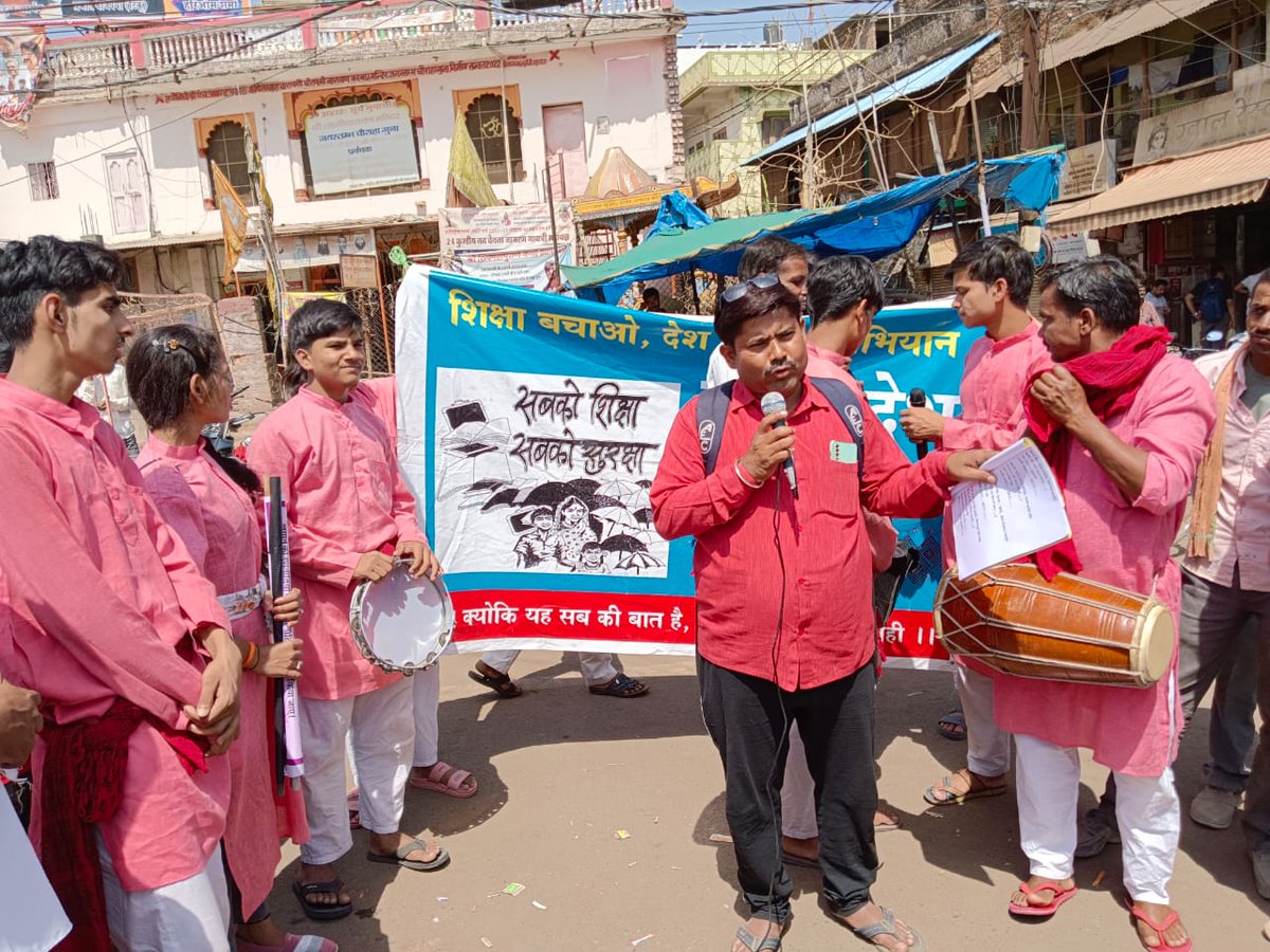 gsaipsn's tweet photo. Day 15: Jatha in district Guna,MP More strength to our Kalajatha sathis in the jatha for 25 days including 10 days training.
Now Jatha entered Gwalior Chambal region towards #NationalEducationAssembly April30 at NewDelhi
Delhi Chalo #RollBackNEP
#SaveEducationSaveTheNation https://t.co/3TBkEnz6xH