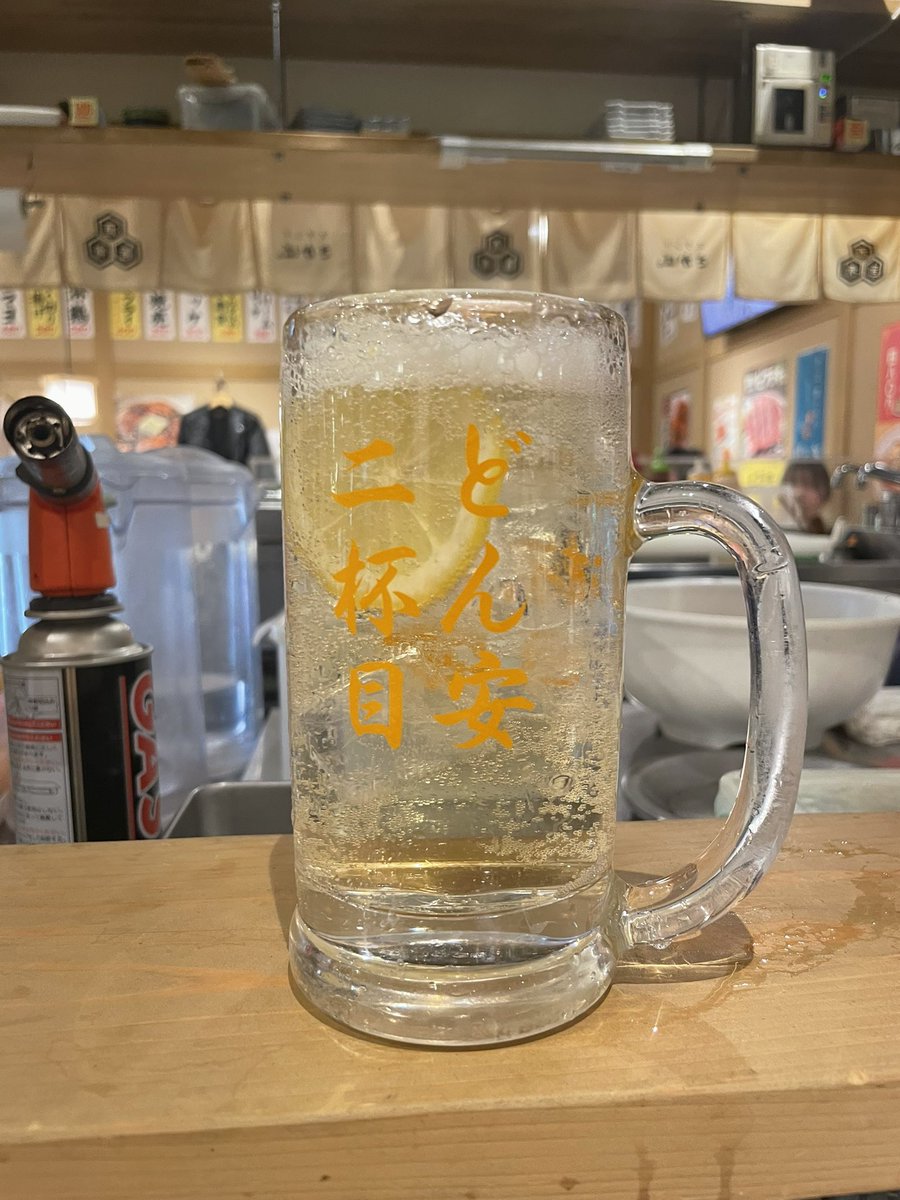 sedority12's tweet photo. はいよ。のハイボール
1杯目300円
2杯目200円
3杯目以降100円
#twll https://t.co/te0tQgKLBx