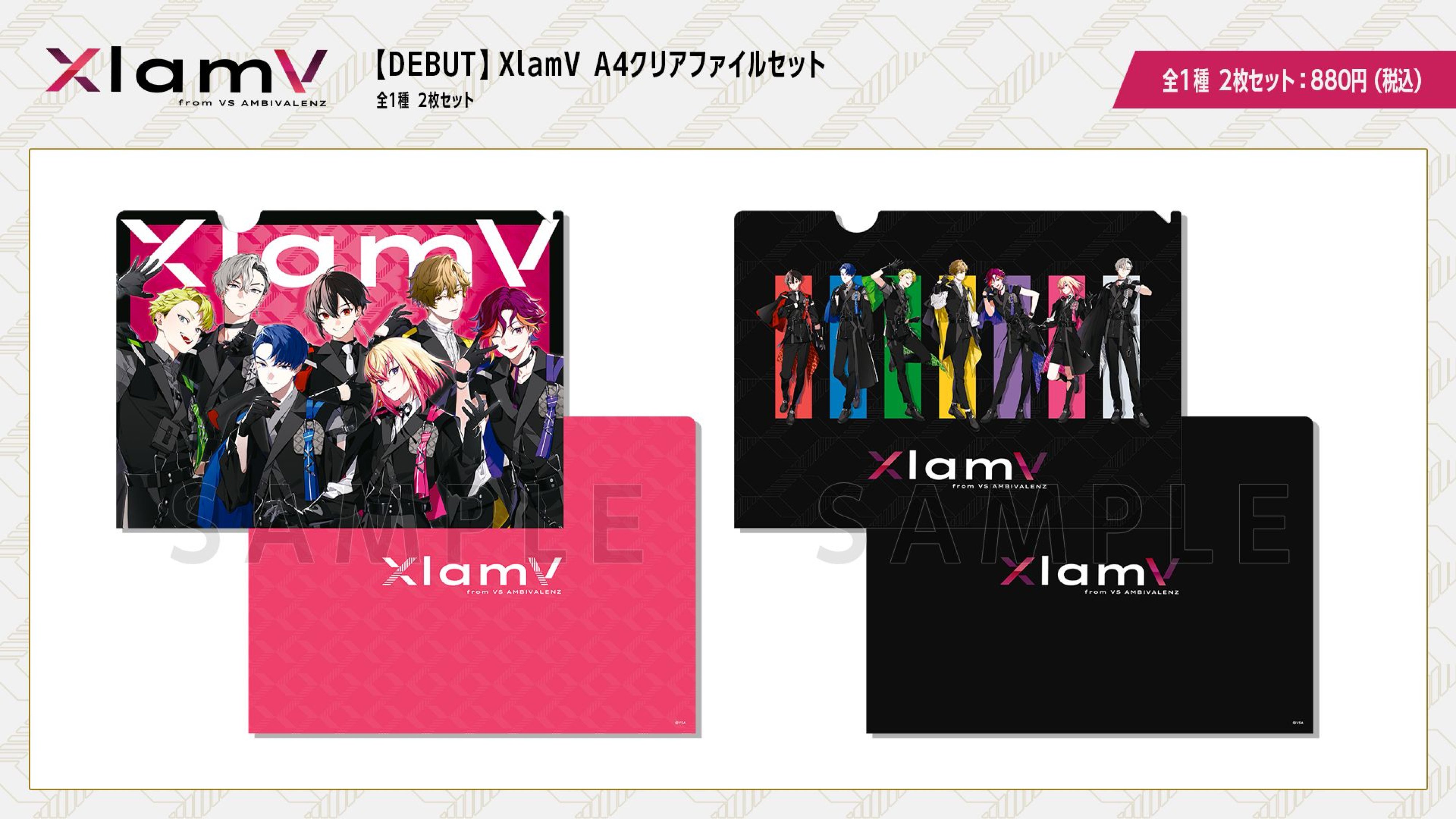 ビバレン XlamV シャタコレ オリジナルステッカー アグリ 218点セット Amazon.co.jp: VS AMBIVALENZ ビバレン Xlamv アグリ シャタコレ