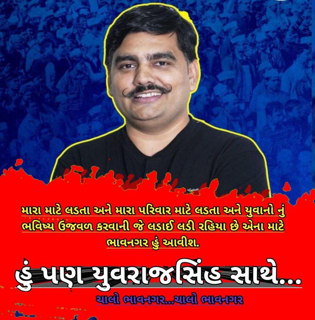 pushprajsinh_89's tweet photo. You can't suppress our voice for truth or liberty.  #i_support_yuvrajshinh  All of you Shame on you for the silence Are you aim to protect democracy? You are protects dictatorship of scammers. https://t.co/krQoSRyOA6