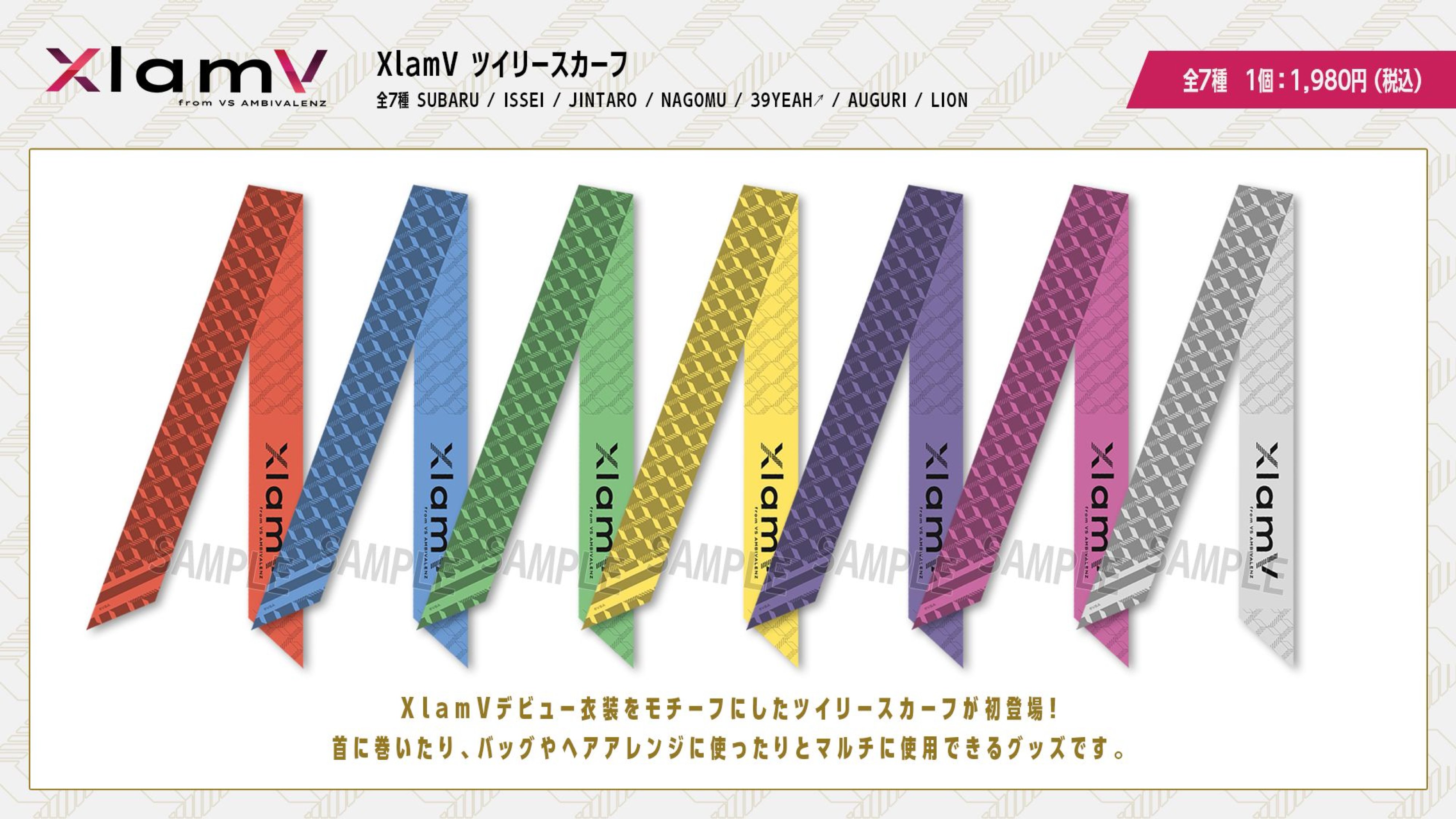 ビバレン スバル ステッカー シャタコレ ブロマイド セット ビバレン スバル ステッカー シャタコレ ブロマイド セット 2025年最新