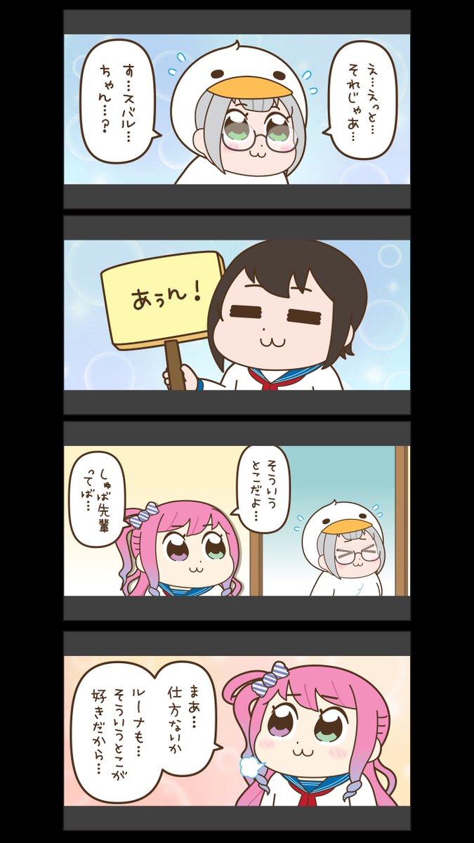 翻訳用 