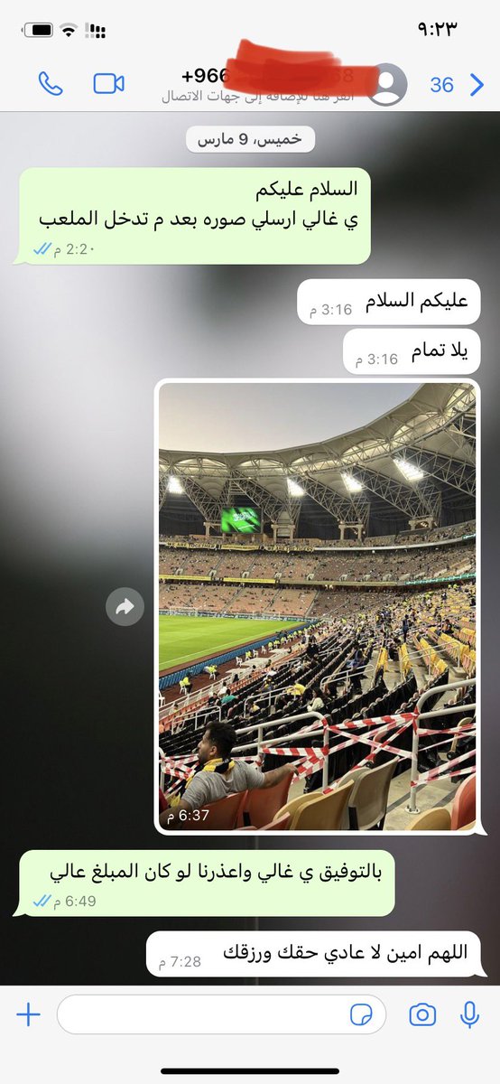 Aldahri10's tweet photo. مباراة النصر والاتحاد السابقه https://t.co/xEwFlICzcC