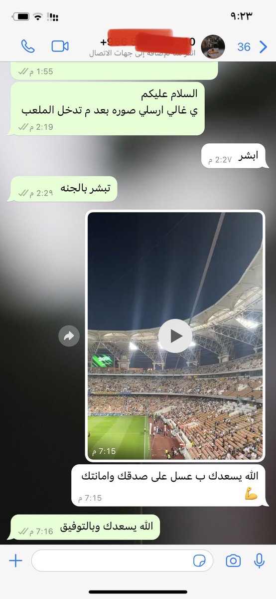 Aldahri10's tweet photo. مباراة النصر والاتحاد السابقه https://t.co/xEwFlICzcC