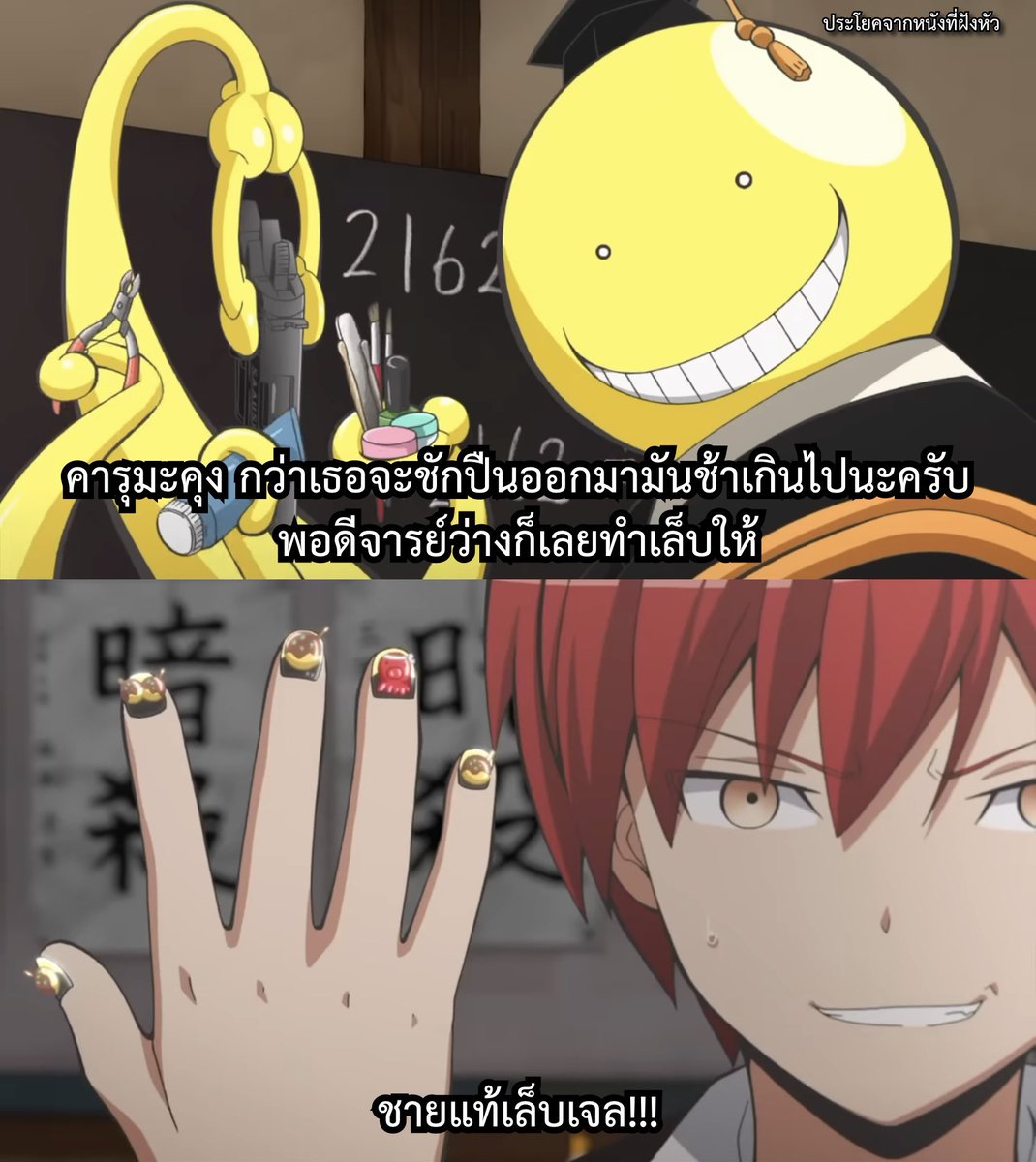 ประโยคจากหนังที่ฝังหัว tweet media