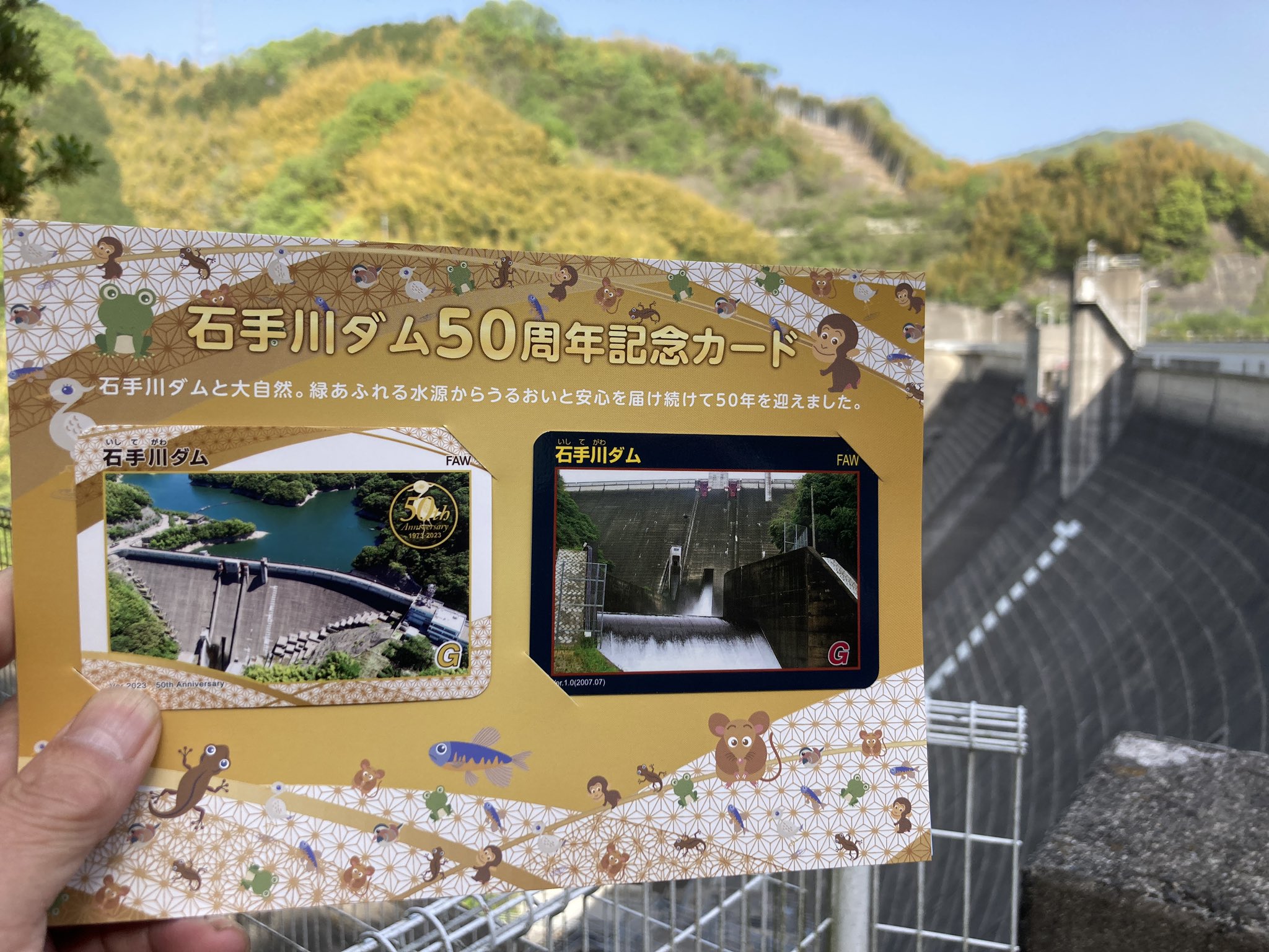 高品質の激安 50周年記念ダムカード - X / Search その他
