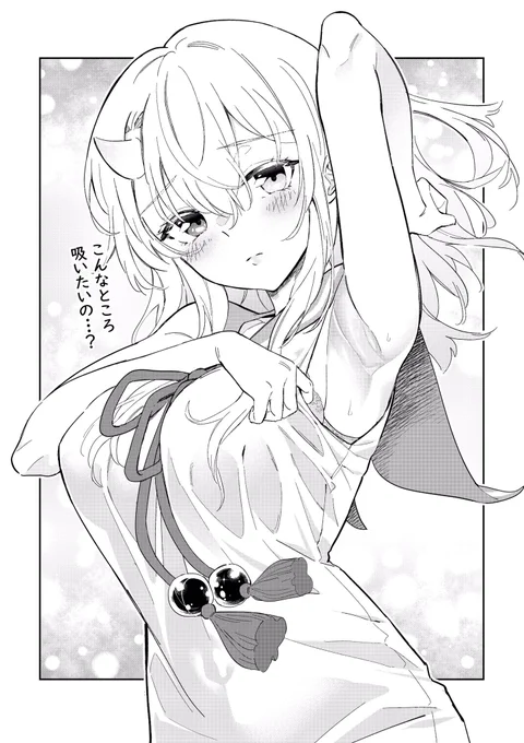 趣味絵 