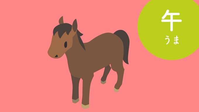 わははスレッドでおもいだしたけど午=馬の意味もあるから馬丼じゃねといふのが多くて教養は大事だと思った神丼?「神が乗ってるのか GOD-ON」が一番笑いましたw  