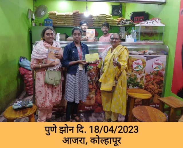 RishiPrasadOrg's tweet photo. सांगवी, सिहंगढ़ रोड़, पुणे में संत श्री आशारामजी बापू की पावन प्रेरणा से किया गया घर-घर ऋषि प्रसाद अभियान कार्यक्रम ।
#RishiPrasadCampaign https://t.co/nz1dNWnOqG