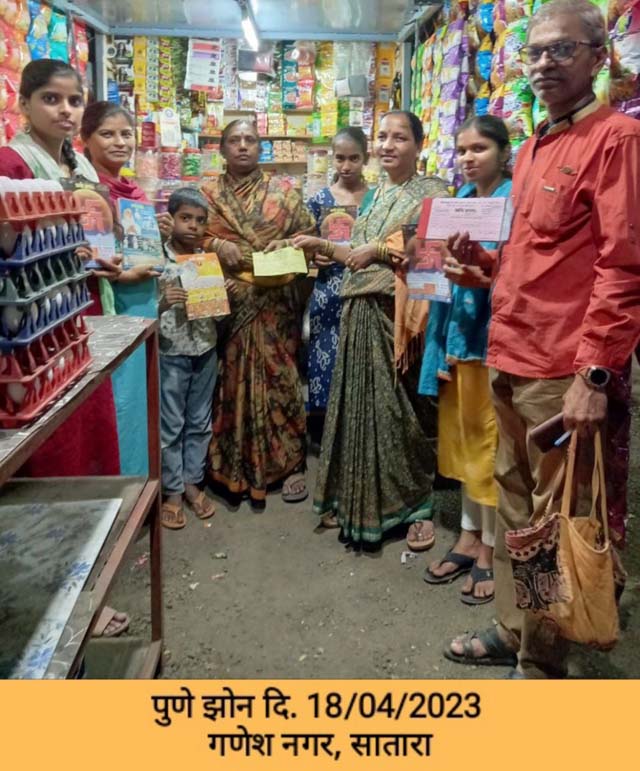 RishiPrasadOrg's tweet photo. सांगवी, सिहंगढ़ रोड़, पुणे में संत श्री आशारामजी बापू की पावन प्रेरणा से किया गया घर-घर ऋषि प्रसाद अभियान कार्यक्रम ।
#RishiPrasadCampaign https://t.co/nz1dNWnOqG