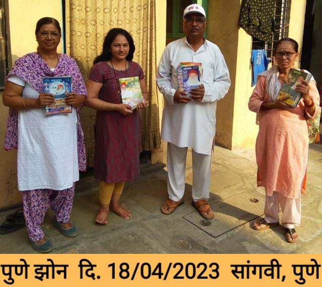 RishiPrasadOrg's tweet photo. सांगवी, सिहंगढ़ रोड़, पुणे में संत श्री आशारामजी बापू की पावन प्रेरणा से किया गया घर-घर ऋषि प्रसाद अभियान कार्यक्रम ।
#RishiPrasadCampaign https://t.co/nz1dNWnOqG