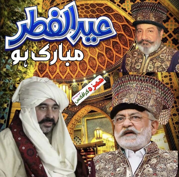 Pir Yassir (@piryassir) on Twitter photo 