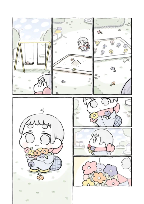 ③ 