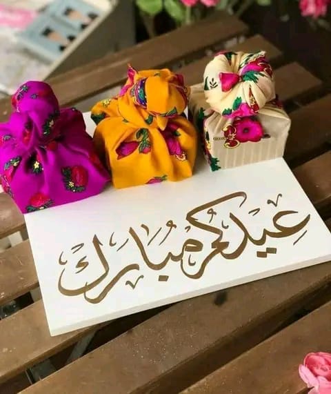 Eid Mubarak ❤️