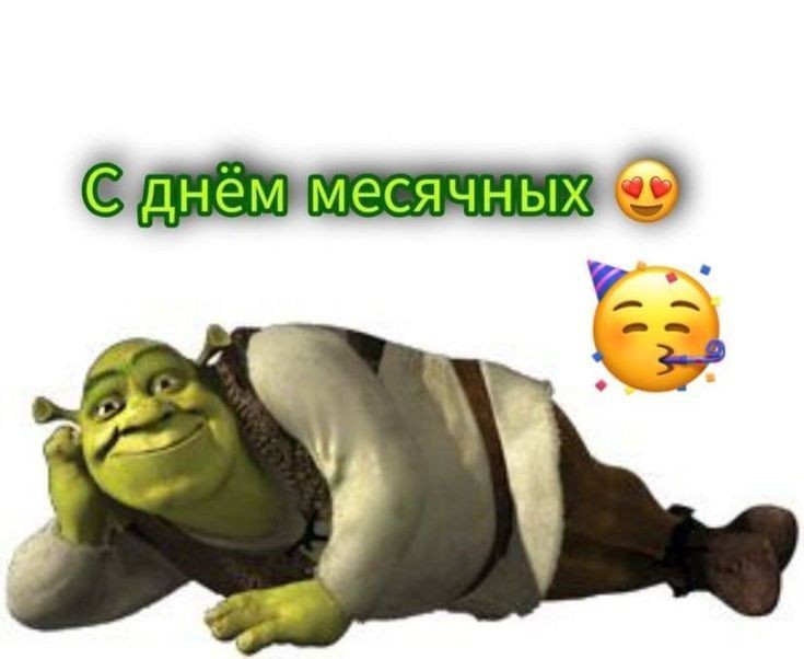 доброе утро нахуй