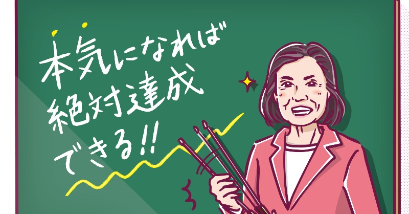 RUNNETJP's tweet photo. マスターズ女子60歳以上世界記録保持者の弓削田眞理子さん（64歳）。
コーチを務めるランナーズ＋inチーム「330の会」では“弓削田先生”として絶大な人気を誇り、目標達成者を続出させています。そんな弓削田先生が「3時間30分切り」を目指すランナーにノウハウを伝授する新連載がスタートしました！