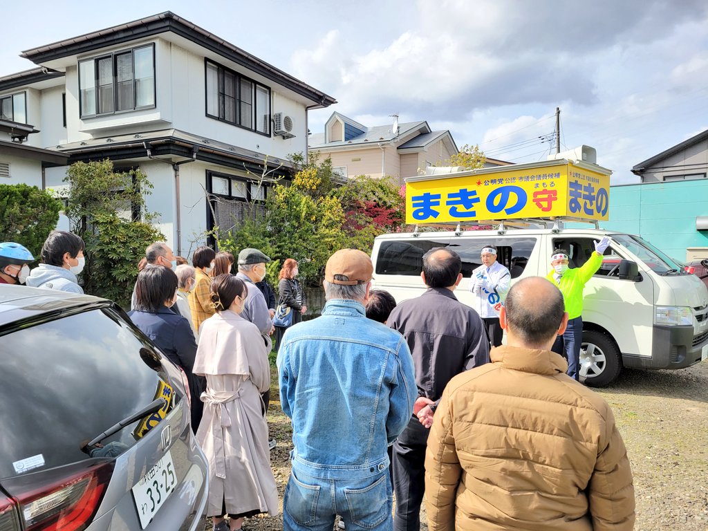 CALfoggy1988's tweet photo. 茨島での街頭演説です！
夕方も走り抜きます!!
 #秋田市議会議員選挙  #まきの守  #期日前投票に行こう https://t.co/0sEYXzvDxB