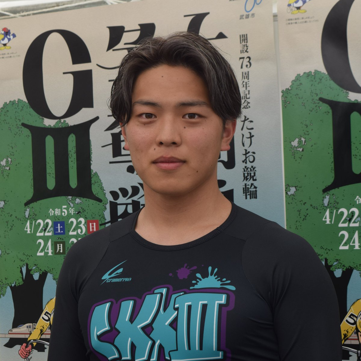 sponichikeirin's tweet photo. 【#武雄競輪 #開設７３周年記念 初日】

１２３期としてデビューする #橋本宇宙（そら）
兄は #橋本瑠偉

「師匠は兄の予定だったけど、小林弘和さんです。将来的には山田庸平さんのようになりたい」 https://t.co/BWRMozlRon