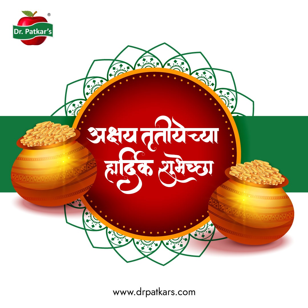 DrPatkars_ACV's tweet image. Wishing you a very happy Akshaya Tritiya 2023

#drpatkars #dphi #drpatkarshealthcareindia #AkshayaTritiya #GoldBuying #Prosperity #Wealth #Abundance #GoodFortune #LakshmiPuja #NewBeginnings #HappyAkshayaTritiya #FestivalOfGold #GoldenDay #DivineBlessings #PurchasingDay