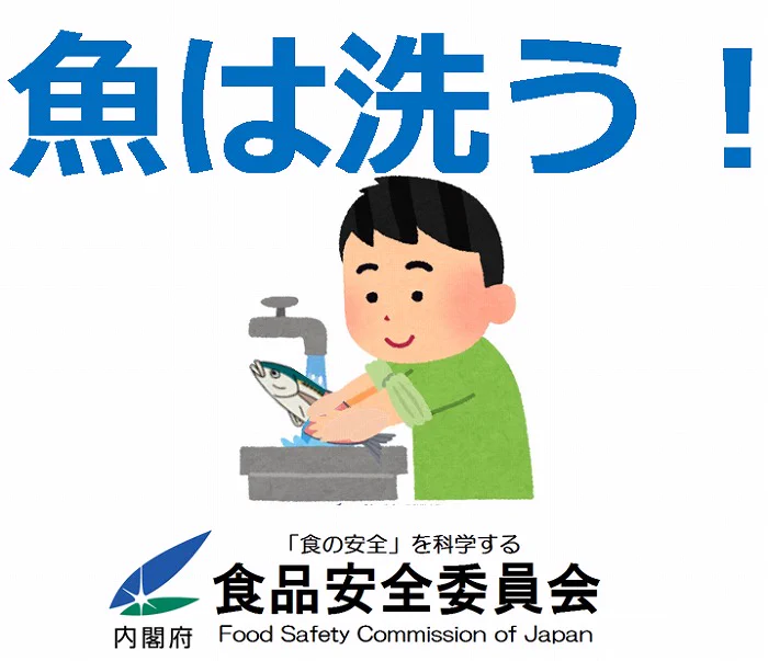 調理前に洗ってはいけないもの．．．それは　肉‼