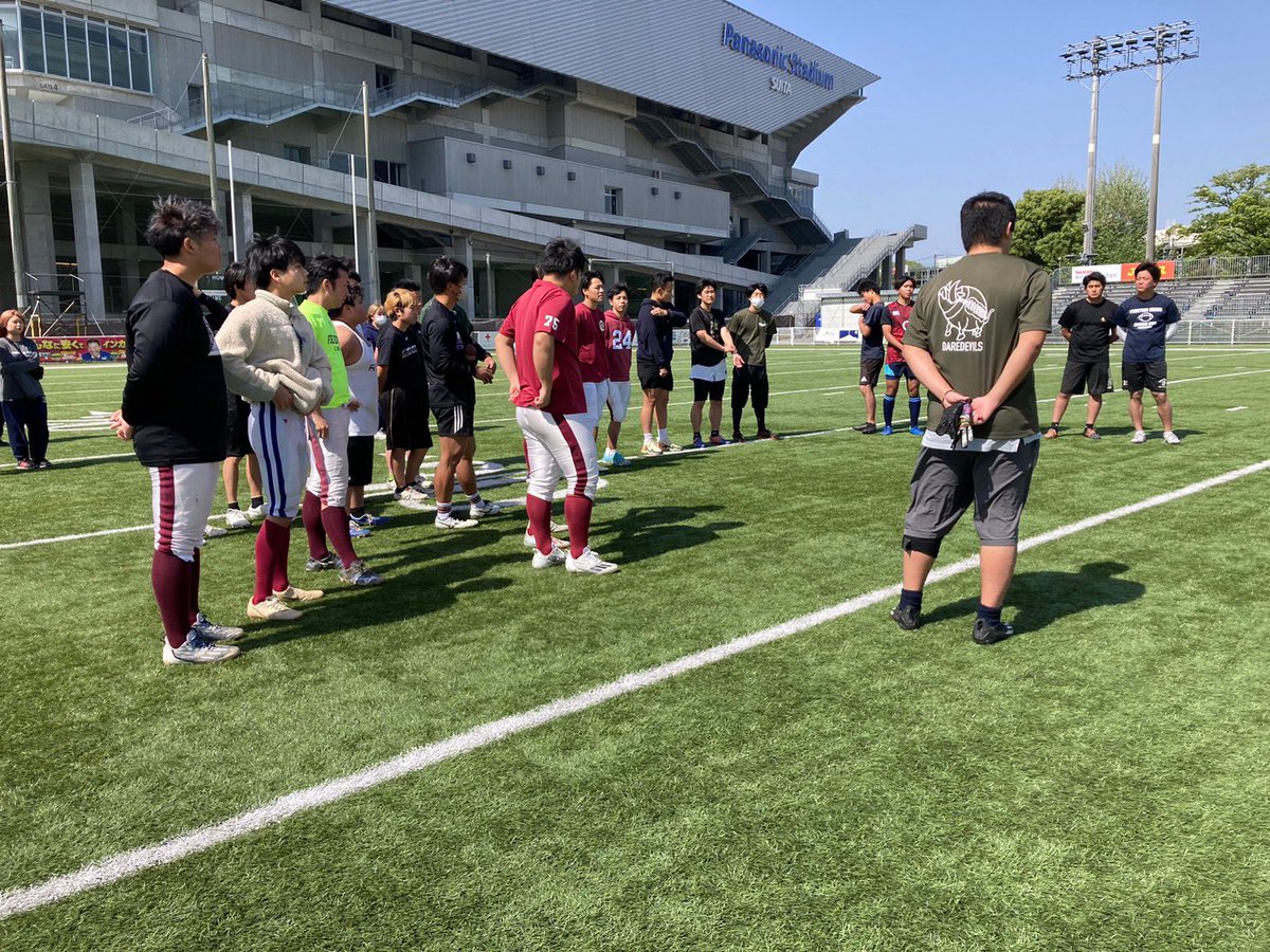 DAREDEVILS_KUAS's tweet photo. こんにちは😊

本日はエキスポフラッシュフィールドにて
天理大学(@crushing_orcs )・阪南大学(@H_fightingbears )・大阪工業大学(@rowdies_oit )さんと合同練習を行いました！🏈
普段できない練習などをして各大学と意見交流などしました！
まだまだ新入部員募集してますので
ぜひDMしてください🙇‍♀️ https://t.co/jickn2FiPp