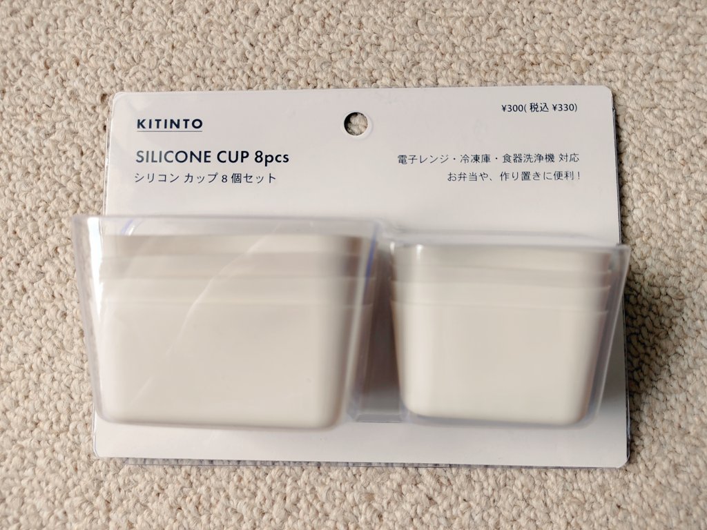 AIM21226757's tweet photo. #お弁当 #お弁当記録 #お弁当作り楽しもう部 #シリコンカップ #3COINS #kitinto @3COINS_news
隣町のデパートに3COINS+plusが出来たんでお弁当用にシリコンカップセット買ってみた🍱 https://t.co/ZpqC7PMjkd