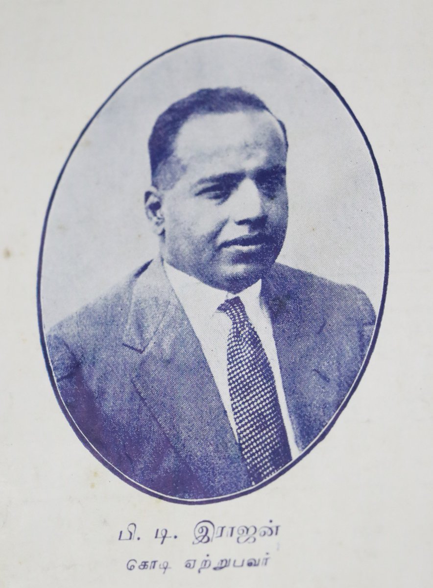 ptrmadurai's tweet photo. As I remember my grandfather Sir Ponnambala Thiaga Rajan (22 April 1892 – 25 September 1974) on his 131st birth anniversary, today, I am proud to carry forward his exemplary legacy. He studied at Leys School, Cambridge; graduated in history from Jesus College, Oxford; studied law at the Inner Temple and was called to the Bar in 1917. He chose to give up his successful career as a barrister to join the South Indian Liberal Federation (Justice Party) in 1920. An unwavering loyalist, and last President of the Justice Party, he served as a Minister from 1930 (at the age of 38), and briefly held the portfolio of Chief Minister of the Madras Presidency in 1936 (at the age of 43).

The most befitting way of paying homage to his stellar public service is to share, in his own words, his vision for an equitable society. When the First Self Respect Conference was organised in Chengalpattu (Madras Presidency) in 1929, my grandfather was given the honour of hoisting the flag of the Self Respect Movement. Shared here is the text of his speech as reported in Dravidian (17 Feb 1929), his image on the conference invitation and a picture of the Self-Respect flag.