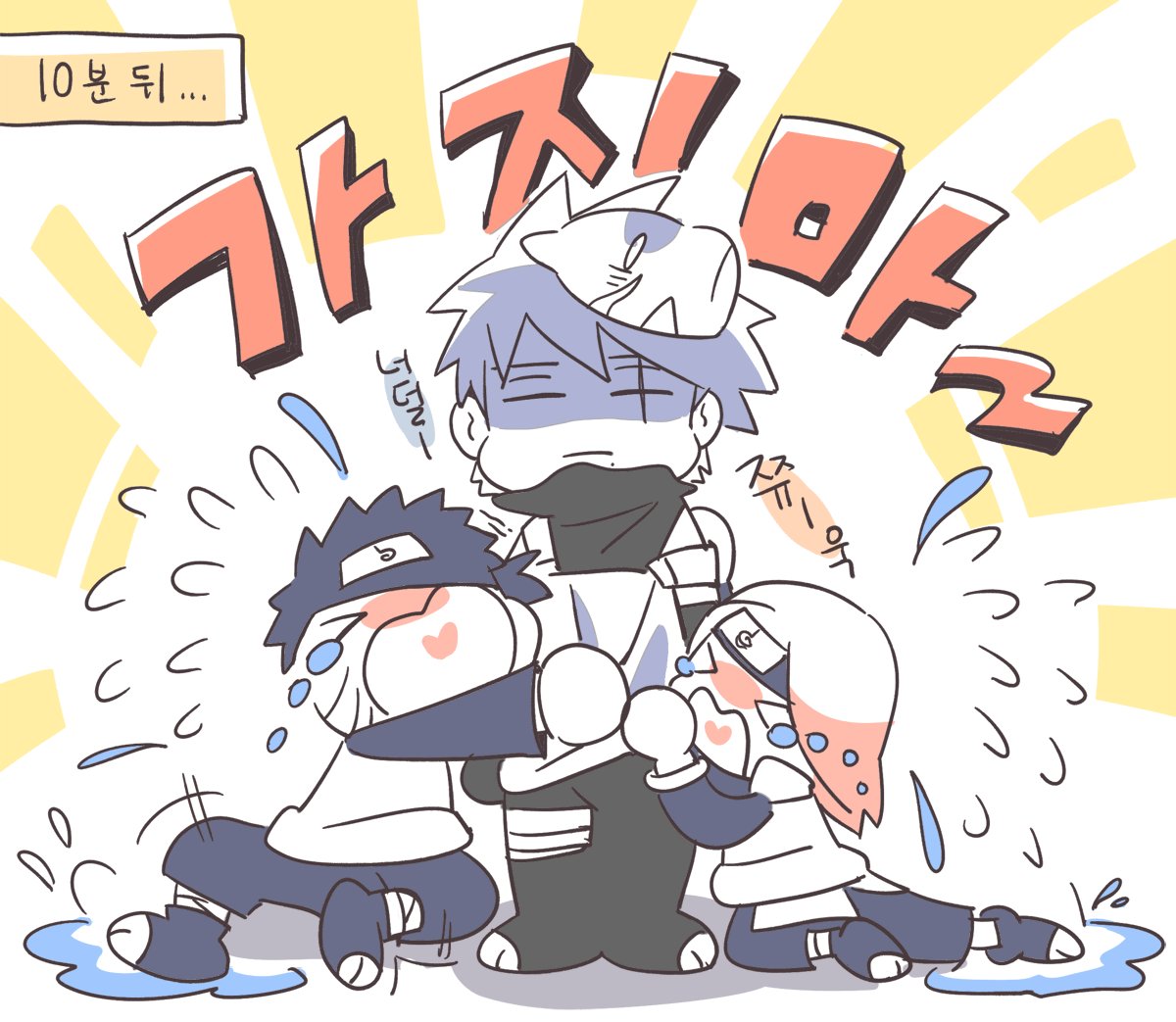 sam135611's tweet photo. (재업) 모두 생존if일때 카카시 암부가지말라고 쪼르는 오비린,,, 질척질척 https://t.co/fGbC46gqju