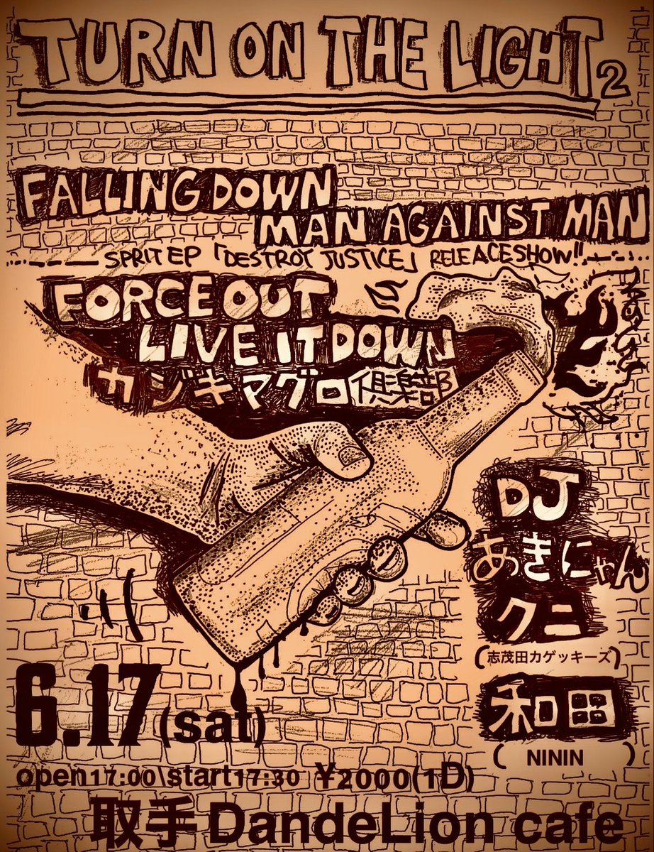 U9NT1GqLMQBTbF4's tweet image. カジキマグロ倶楽部🎣ライブ情報
６月１７日㈯取手dandelioncafe
falling down✖man against man
spritEP release show!!
全力で祝いましょう。
#fallingdown 
#managainstman
#forceout
#liveitdown
#カジキマグロ倶楽部