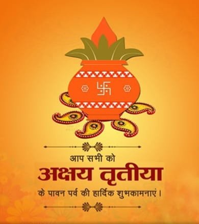TheRashamiDesai's tweet photo. अक्षय तृतीय की ढेर सारी शुभकामनाये 🧿❤️
 From me and my loved once ❤️ to u all https://t.co/zc0EMfKCcj