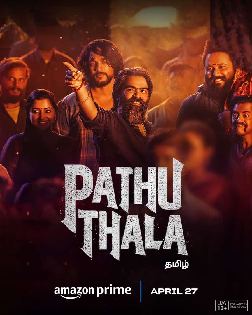 Gmadhu_anActor's tweet photo. A thrilling action treat with a captivating storyline that’s certain to leave an impact long after the story ends.

#PathuThala is coming to PrimeVideo on April 27th.

 #StudioGreen 
#Narthan #Obilikrishna #STR  #SilambarasanTR
#ARRahman 
#GauthamKarthik 
#Madhuguruswamy #Singa https://t.co/8zJe7k6zVG